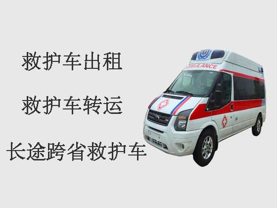晋江私人救护车出租护送病人转院